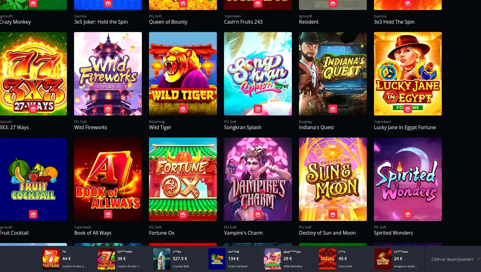 Paradise casino отзывы и интерфейс